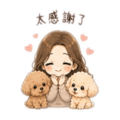 女孩的貴賓狗♡日常實用貼圖
