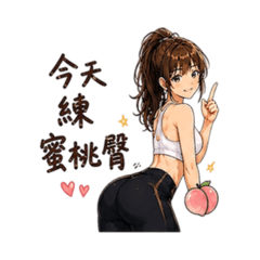 健人就是矯情～女版