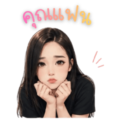 Maxine - Love Edition Vol.1