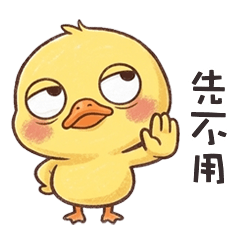 ouch yellow duck1L