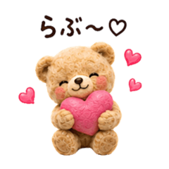 Fluffy Teddy Bear Love Stickers