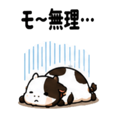 ushi_20260607215519
