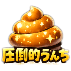 LEGENDARYPOOP