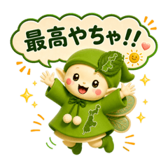 Pocket Fairy [Hokuriku Dialect]