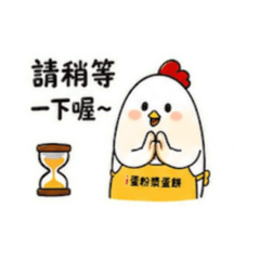 早餐店回覆用語