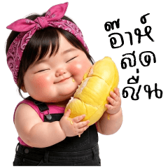 โคโค่ : ตัวเล็กนิดเดียว