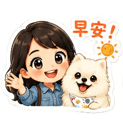 AI貼圖-小博美MOMO