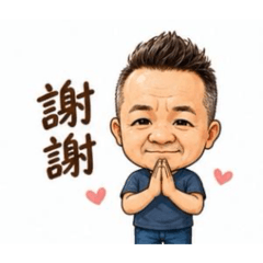 龍之旅