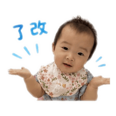 曾家三寶貝