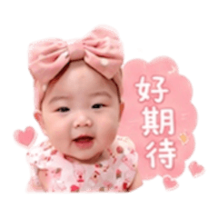 可愛小餅1