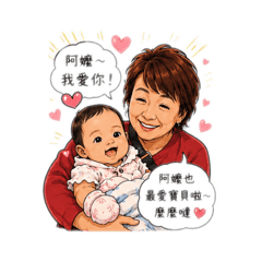 亮亮與麥麥