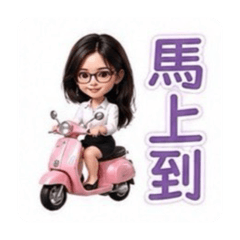 林大事業家