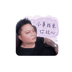 霸道老公專屬