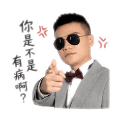 阿亮嘴人