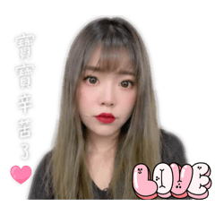 縣愛婷