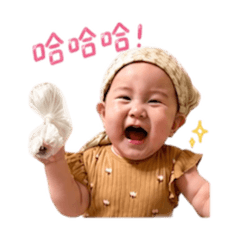 我是安安！安安你好～