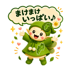 Pocket Fairy [Shikoku Dialect]