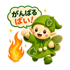 Pocket Fairy [Hakata Dialect]