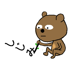 bearax