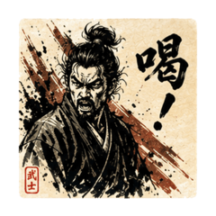 The spirit of the samurai