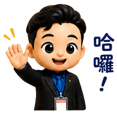中信小楊｜職場神隊友日常