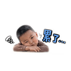 饅頭上線