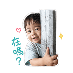 地瓜球嬰仔