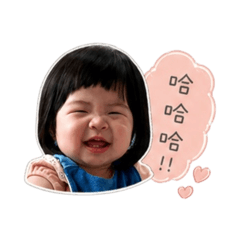熙熙有夠忙
