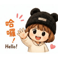 小隻日常生活2