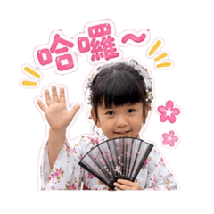 漂亮可愛小嘍嘍～
