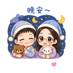 《今天也要可愛一下｜姊弟貼圖》@@