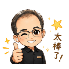 大雷公工作日常