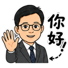 阿凱正常在不過的日常