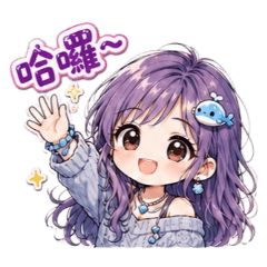 小鯨魚Ting日常 Vol.1
