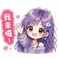 小鯨魚Ting日常 Vol.2