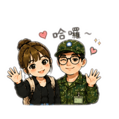 軍旅!