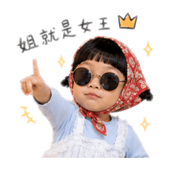 緹之一