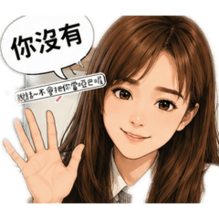 裝可愛年輕女孩
