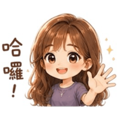 氏蘭的日常用語