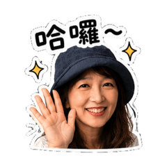 Linda的生活日常ㄧ