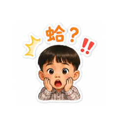 diditangtang