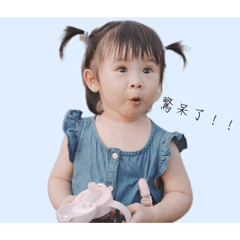棠Ruby