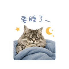 歐乙憨吉問候