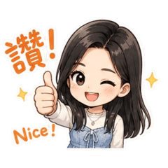 愛玩大學妹