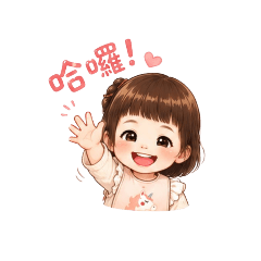 岩的貼圖