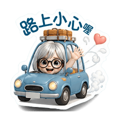 古錐M2♡日常問候9