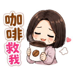 楊楊的辦公室日常