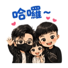 嘰哩呱啦組part 3