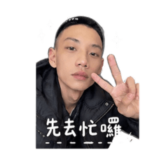 曄曄曄耶耶
