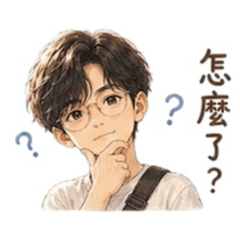 阿斌的日常用語